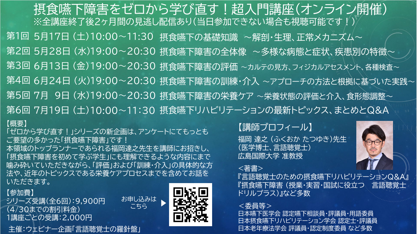 スクリーンショット-2025-03-20-